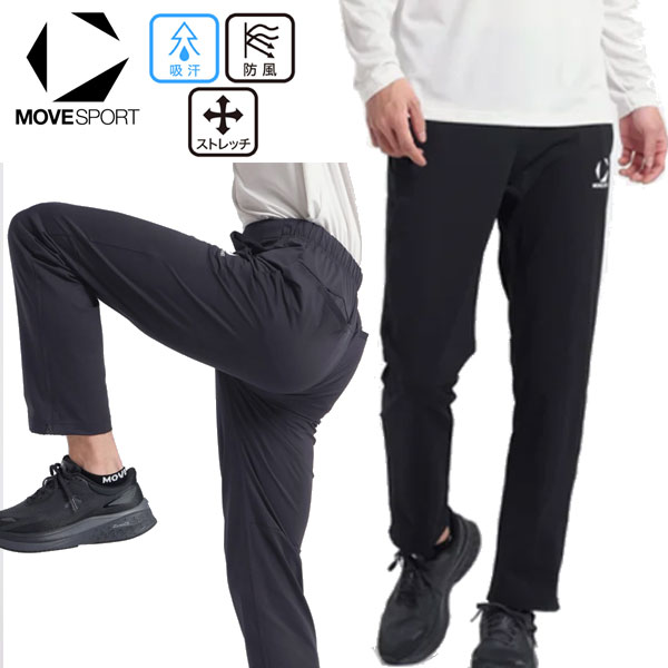 樂天商城 - DESCENTE デサント MOVESPORT ムーブスポーツ トレーニングパンツ マルチスポーツ WUPニットパンツ ST5SPZT1M ストレッチ 防風