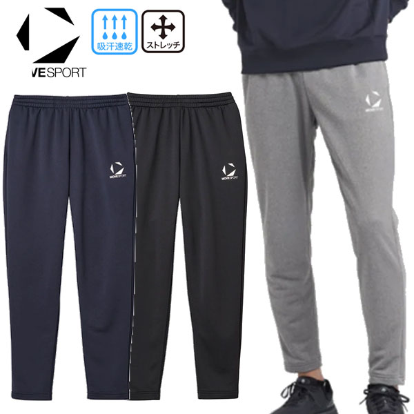 DESCENTE デサント ムーブスポーツ スウェットパンツ マルチスポーツ スウェットパ...