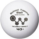ドニック DONIC ザ・ワールドコネクト 卓球 ボール トレーニングボール 100個 40mm DV001
