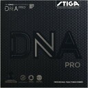【最大2000円割引クーポン!枚数限定5/6 09:59まで】STIGA スティガ テンション系裏ソフトラバー DNA プロ S 黒 特厚 卓球ラバー 1712010121 ラフィートスポーツ(4)