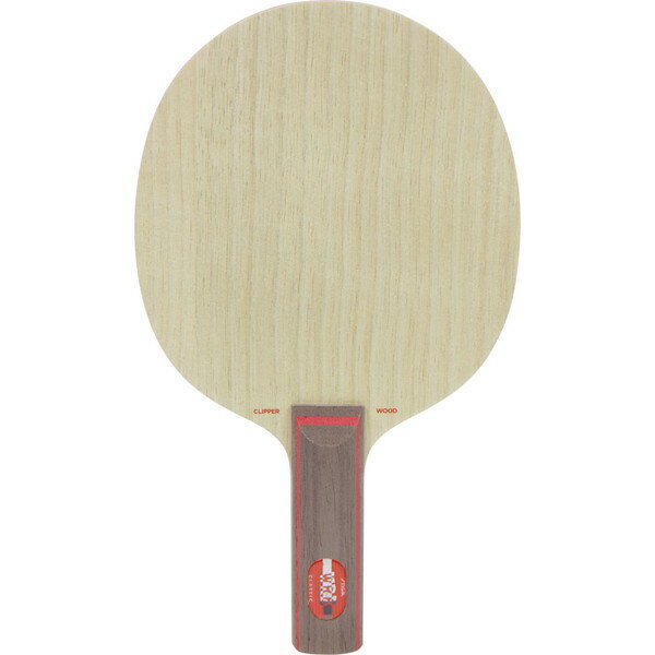 STIGA スティガ シェークラケット CLIPPER WOOD WRB CLASSIC クリッパーウッド WRB ストレート 卓球 202037 ラフィートスポーツ