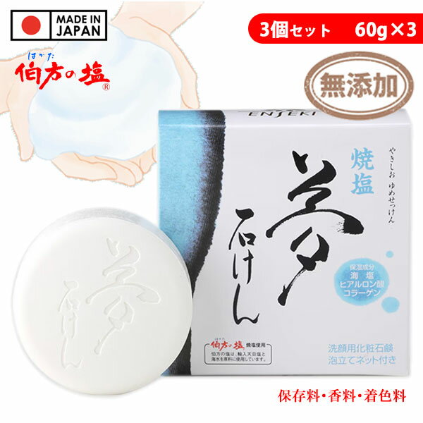 �����Ľ� �Ʊ� ̴�Ф��� 3Ȣ���å� ˢΩ�ƥͥå��դ� �����Ѳ����и� �ݼ���ʬ���� 4013-3 ¨Ǽ���� ��ե����ȥ��ݡ���