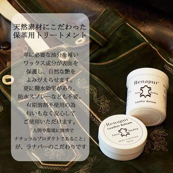 RANAPUR ��ʥѡ� 250ml �ɥ��Ĥ����ޤ줿�쥶�����ƥʥ� �쥶�����꡼�� �׷� �ȥ꡼�ȥ��� �ץ��꡼�� ������ �͹���� ������ ¨Ǽ