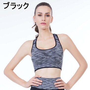 【翌日出荷】スポーツブラ ノンワイヤー カップ付 スポブラ ホールド感 揺れない ストレッチ性 ヨガ フィットネス 通気性 速乾性 インナー 下着 スポーツ