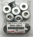 ★在庫処分★特別価格★【10個セット】90341-24014 トヨタ純正 フロントディファレンシャルドレン プラグ 90341-24014
