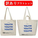 訳ありアウトレットキャンバス YOUTH youth ユース 2way トートバッグ ショルダーバッグ レディース おしゃれ かわいい 韓国ファッション 大きめ...
