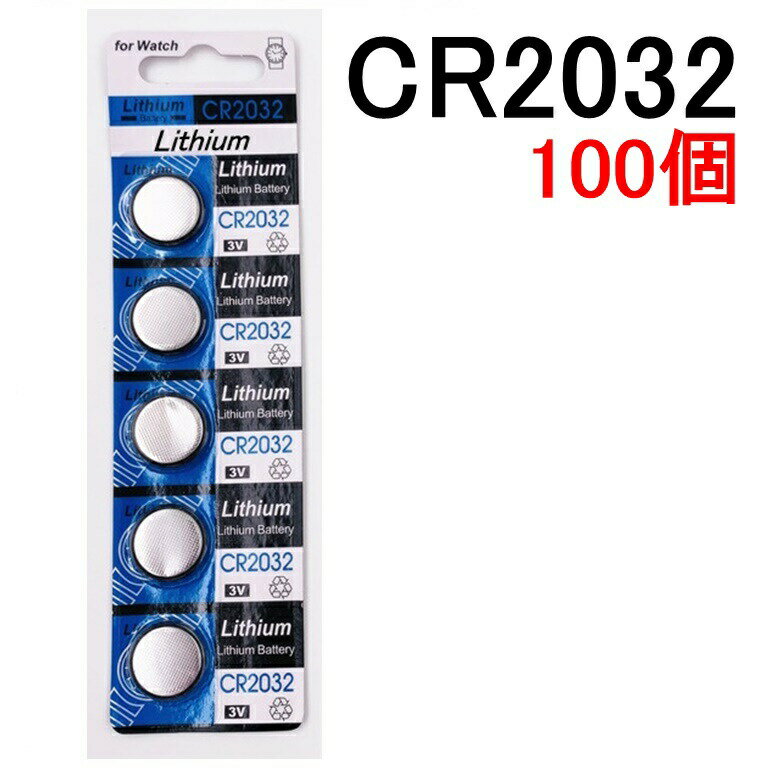楽天市場】cr2032 100個の通販 楽天市場】cr2032 100個の通販