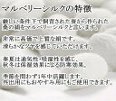 楽天ランキング1位受賞 16匁 マルベリーシルク 100% 片面 枕カバー 52×75cm 保湿 絹 ピローケース おやすみ 保温 うるおい 洗える 安眠 快眠グッズ 遮光 送料無料 3