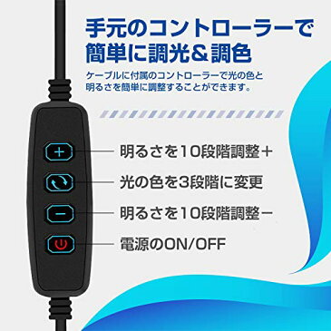 MILEXIO 撮影 LED リングライト 20cm 卓上 スマホライト 三脚スタンド付き USBライト 3色モード10輝度 youtuber 照明 撮影キット【自撮り棒 携帯スタンド付き】