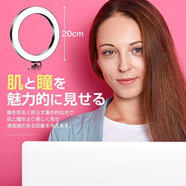 MILEXIO 撮影 LED リングライト 20cm 卓上 スマホライト 三脚スタンド付き USBライト 3色モード10輝度 youtuber 照明 撮影キット【自撮り棒 携帯スタンド付き】