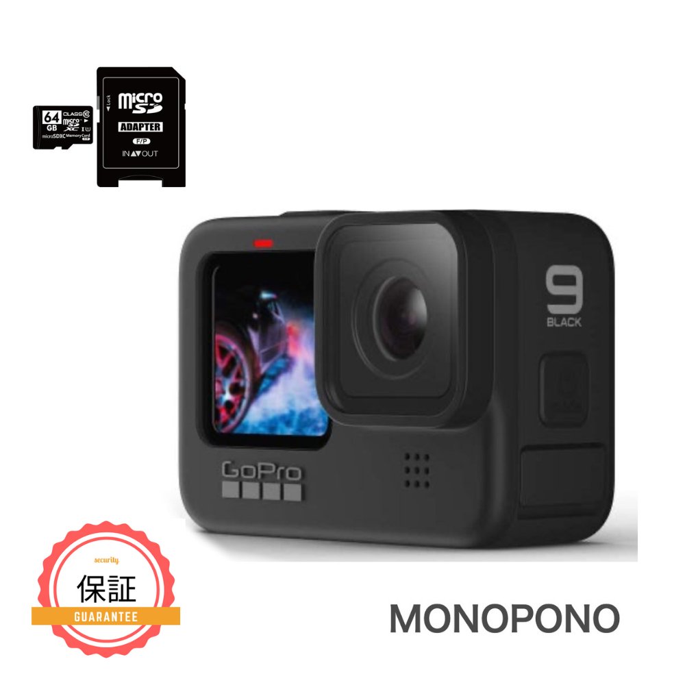 【1年保証 SDカード付 あす楽対応】GoPro HERO 9 ゴープロ ヒーロー アクションカメラ CHDHX-901 4K対応 ウェアラブルカメラ 手ぶれ補正 カメラ 防水 動画撮影 64GBマイクロSD【並行輸入品　新品】