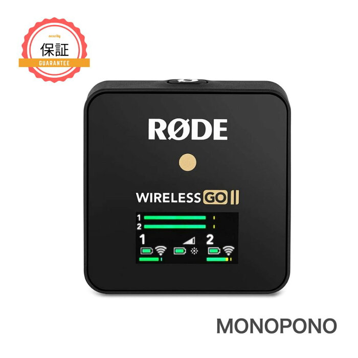 【1年保証】ロード RODE Wireless GO II ワイヤレス GO ワイヤレス ゴー　2 マイクロフォンズ ワイヤレスマイク マイクシステム WIGOII 【並行輸入品 新品】