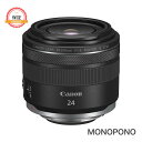 キヤノン Canon RF24mm F1.8 MACRO IS STM 単焦点レンズ RFマウント マクロ 新品