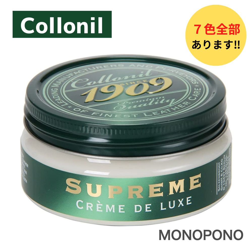 ラナパー レザートリートメント 100ml 革小物 お手入れ 皮革用トリートメントクリーム Renapur メンテナンス用品 保革 栄養 艶出し