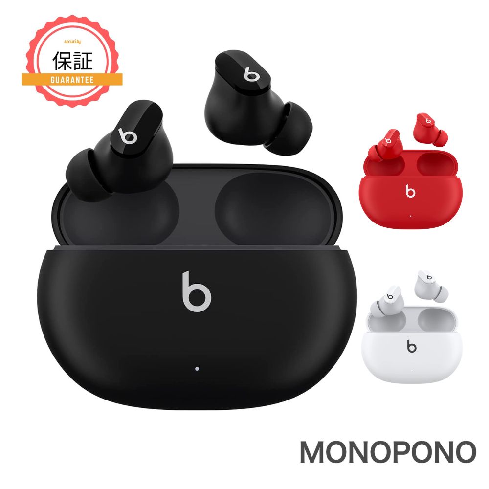 【メーカー1年保証】Beats Studio Buds ワイヤレス イヤホン アクティブ ノイズキャンセリング 新品