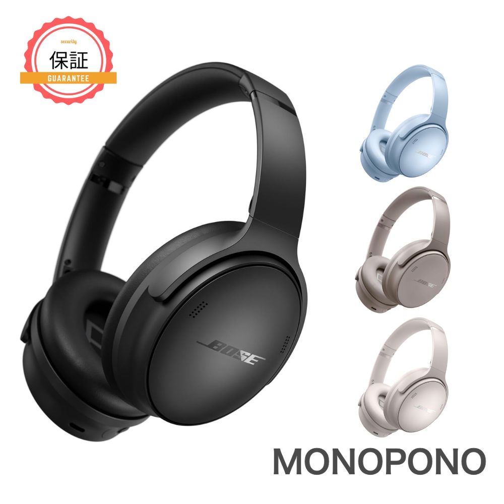 楽天市場】bose ワイヤレスヘッドホン 700の通販 楽天市場】bose ワイヤレスヘッドホン 700の通販