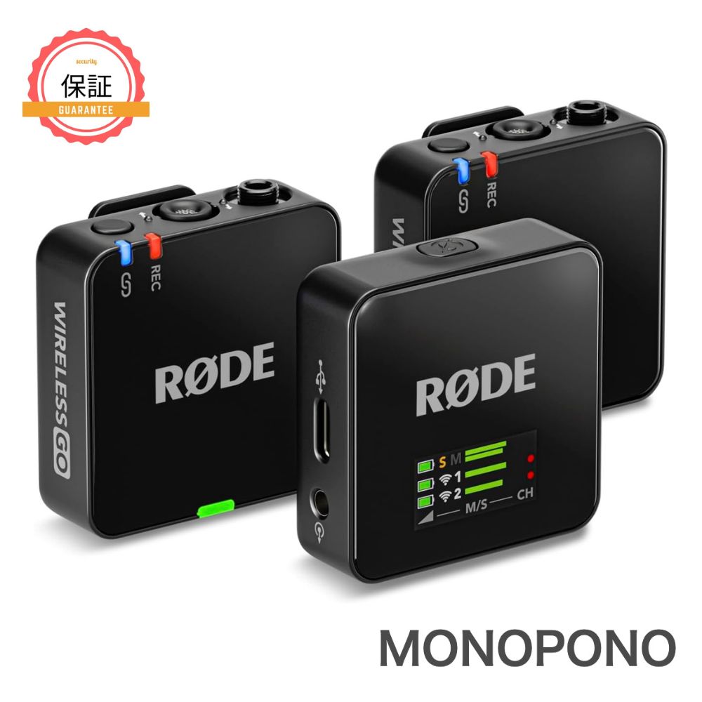 楽天市場】rode wigo wireless goの通販 楽天市場】rode wigo wireless goの通販