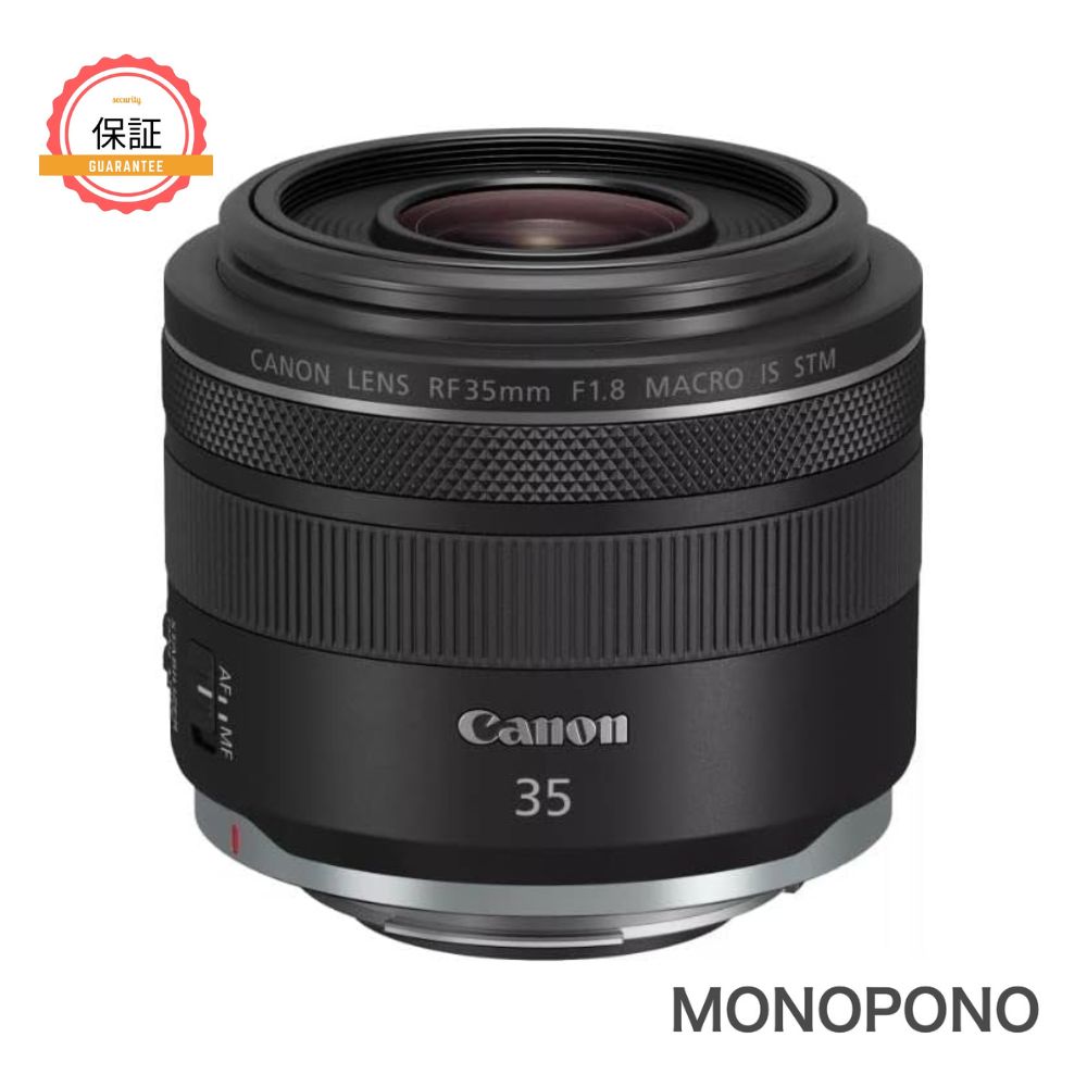 楽天市場】rf35mm f1.8 マクロ is stmの通販 楽天市場】rf35mm f1.8 マクロ is stmの通販