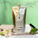 LAFONTE ラフォンテ ヘアミスト アウトバストリートメント ミストタイプ 300ml ヘアートリートメント 洗い流さない ミスト アウトバス トリートメン...