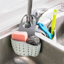 送料無料 水切りカゴ スポンジ置き スポンジかご スポンジカゴ 水切り...(3)