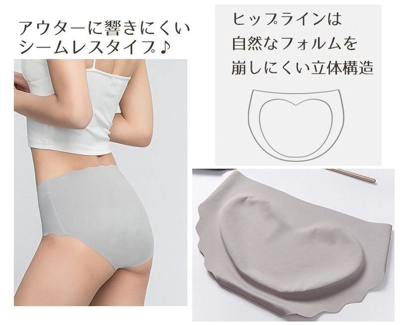 送料無料 シームレスショーツ 子供用 スタンダード ローライズ 立体 3D 単品 パンツ パンティー ジュニア キッズ 女の子 ひびかない 無縫製 縫い目なし ローウエスト インナー 下着 シンプル 無地 単色 ソリッドカラー 女児 子ども用 こども用 高学年 中学生 レディース 女性 2