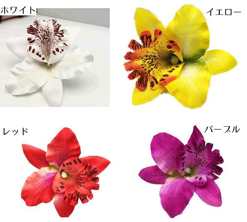 送料無料 ヘアクリップ ヘアアクセサリー ヘッドドレス コサージュ フラワーモチーフ お花 レディース 髪飾り 髪留め ヘアアレンジ 結婚式 パーティー お呼ばれ 華やか 可愛い かわいい おしゃれ エレガント フォーマル ウエディング グラデーションカラー 南国風 女性用 婦