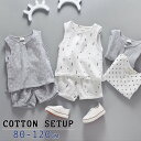 送料無料 上下セット セットアップ ノースリーブ タンクトップ ショートパンツ 子供用 トップス ボトムス 半ズボン 短パン ウエストゴム ティアドロッププラケット 夏 星柄 スター 三角 トライアングル おしゃれ カジュアル 男の子 女の子 男児 女児 キッズ 子供服 子ども服