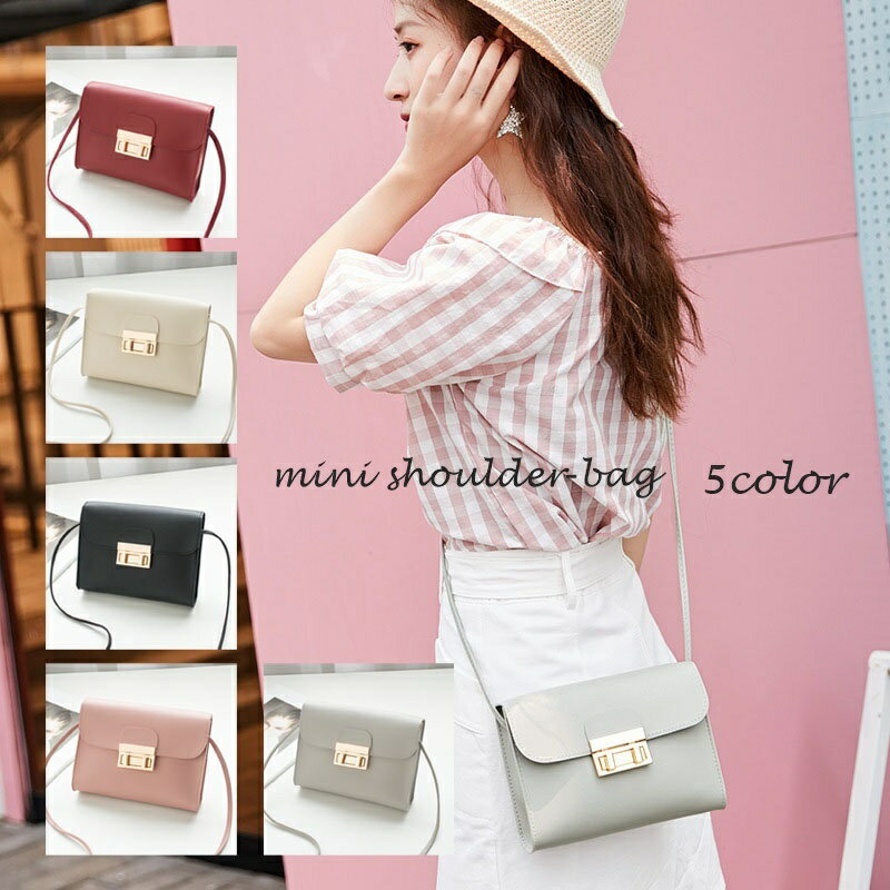 送料無料 ミニショルダーバッグ ポ�