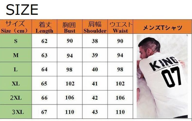 親子Tシャツ お揃いTシャツ カップルTシャツ 半袖Tシャツ ベビーロンパース メンズ レディース キッズ ベビー 子供服 キッズ服 ベビー服 半袖 ラウンドネック プリントTシャツ プリント ロンパース スナップタイプ スナップボタン KING QUEEN PRINCE PRINCESS 数字 男の子 - Image 2