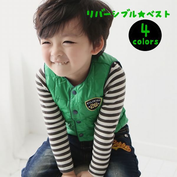 尼龍 - 送料無料 リバーシブル中綿入りベスト 中綿入りベスト ベスト 子供服 キッズ服 男女兼用 リバーシブル 前開き ボタン 中綿入り 中綿 羽織 羽織り 上着 防寒 ワッペン 無地 シンプル 春 秋 春秋 お洒落 おしゃれ オシャレ カジュアル 可愛い かわいい 子供 こども キッズ 男の