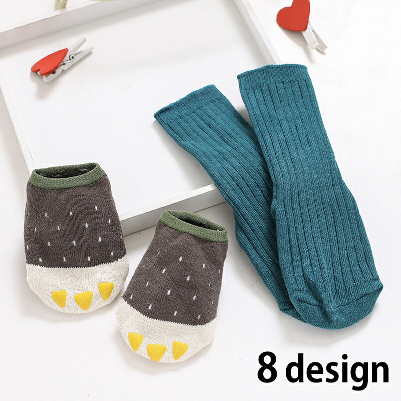 送料無料 靴下 ハイソックス クルーソックス 冬 キッズ ベビー 赤ちゃん 男の子 女の子 重ね履き 滑り止め付き ツーピース くるぶし丈 動物 アニマル 顔 かわいい