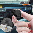 送料無料 カーフック 4個セット 荷物かけフック 粘着テープ カーアクセサリー カー用品 壁フック 車内用品 室内用品 貼るだけ 簡単取り付け 壁掛け 小物掛け...