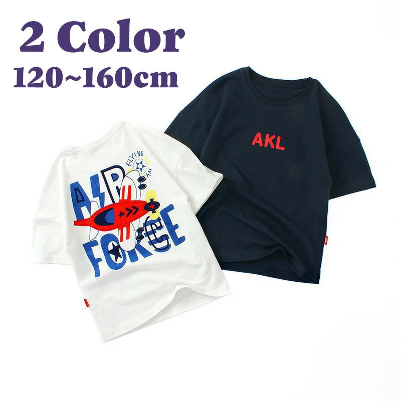 送料無料 Tシャツ ラウンドネック クルーネック 半袖 キッズ ジュニア 男の子 女の子 プリント 飛行機 ..
