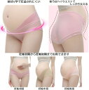 送料無料 マタニティショーツ マタニティパンツ ローライズ インナー 下着 パンティ ショーツ パンツ 妊娠 妊婦 妊娠初期妊娠後期 マタニティ レディース シンプル 無地 単色 ソリッドカラー 女性用 婦人用 M L XL XXL 2XL 2