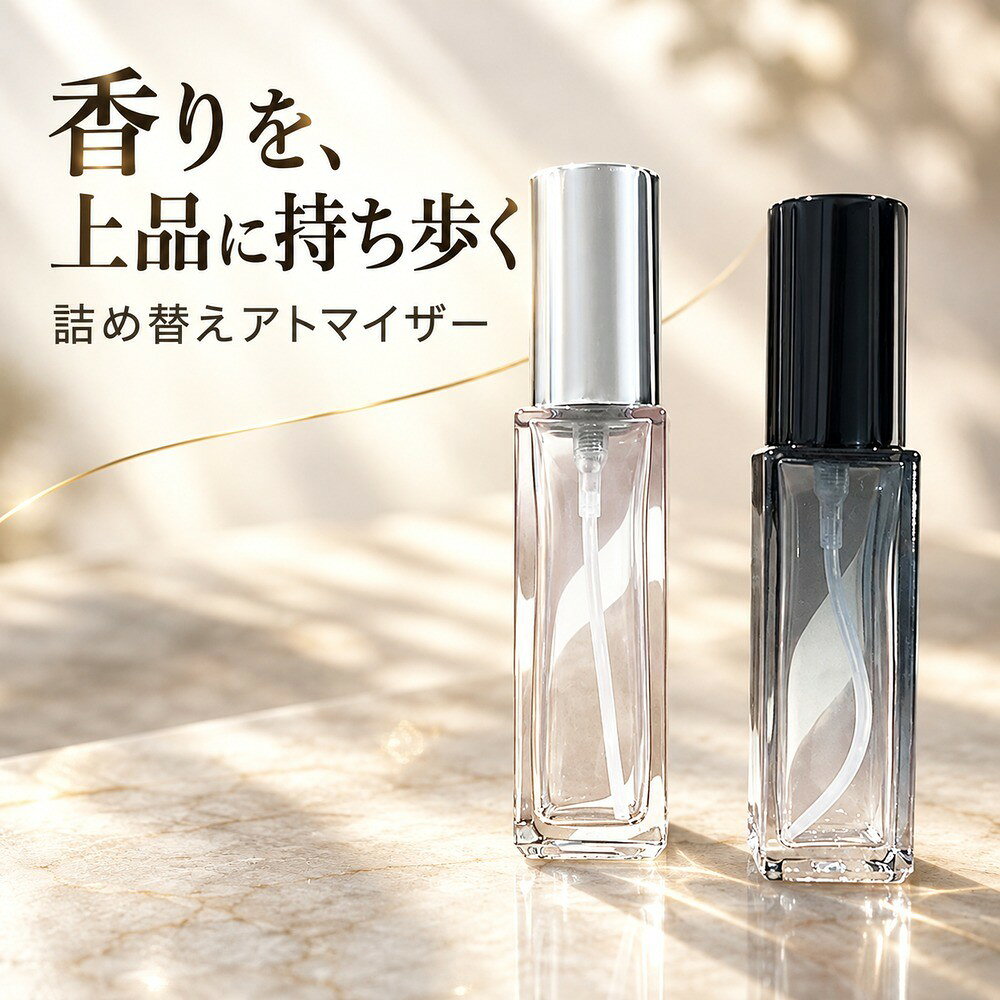 半透明ボトルで残量がわかるスプレータイプのアトマイザーです。 携帯に便利なコンパクトサイズ◎ 【サイズについて】 画像をご参照ください。 【カラーについて】 生産ロットにより柄の出方や色の濃淡が異なる場合がございます。 お使いのモニターや撮影時の光の加減などにより 画像と実際の商品のカラーが異なる場合もございます。 予告なしにカラーやデザインなどの変更がある場合もございます。 【素材について】 ガラス