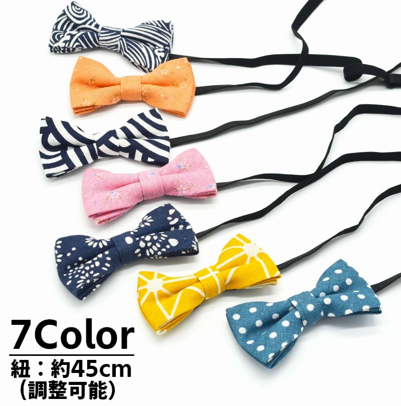 送料無料 蝶ネクタイ ボウタイ キッズ 子供 男子 男の子 女子 女の子 ユニセックス 長さ調節可能 花柄 ドット 着脱簡単 ファッション小物 お出かけ フォーマル 発表会 雑貨 おしゃれ かわいい カラバリ豊富