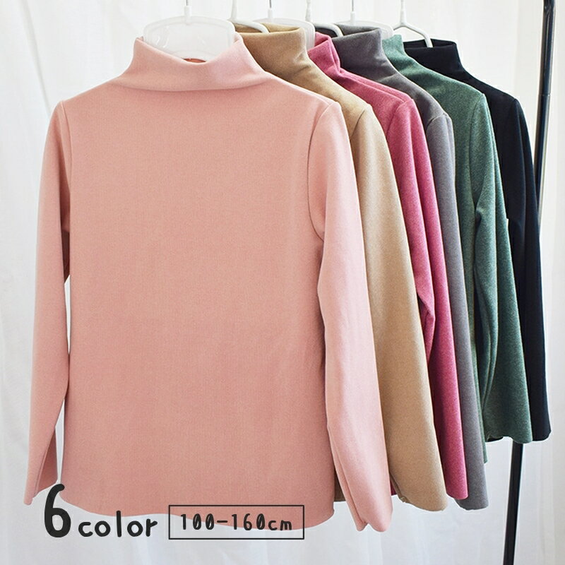 LaForest㤨̵  ˥å ϥͥå Ĺµ ȥåץ å Ҷ ˥å ˤλ λ ̵ ñ ץ 襤  100 110 120 130 140 150 160cmפβǤʤ1,260ߤˤʤޤ