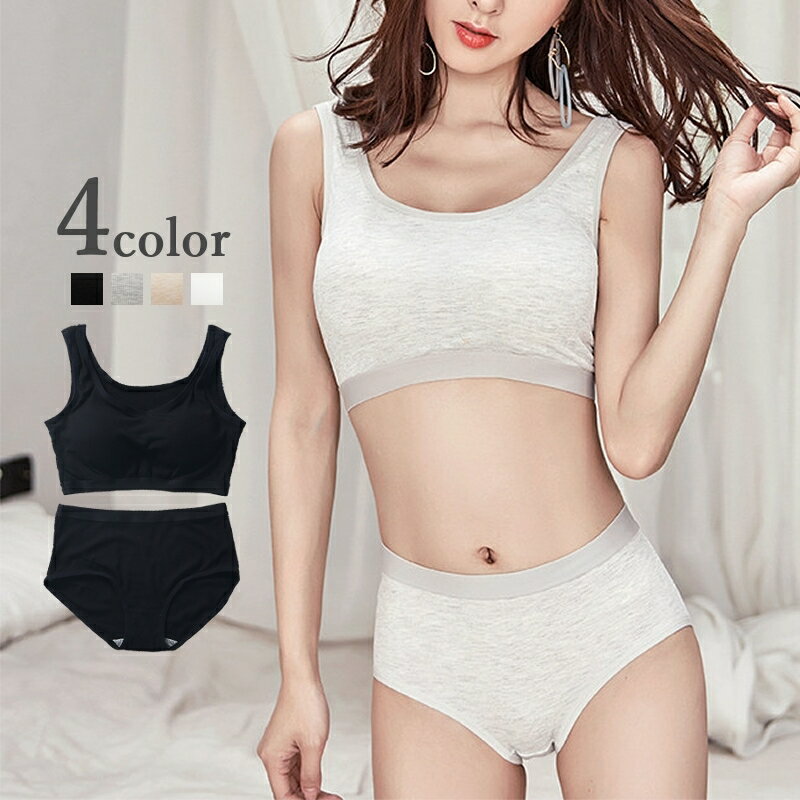 送料無料 スポーツブラ ショーツ 上下セット ハーフトップブラ ノンワイヤーブラ カップ付き ブラジャー スタンダード ノーマル パンツ 下着 レディース 女性...