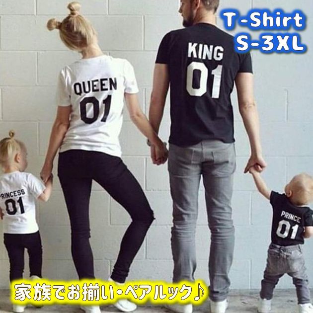 ファミリーやカップルでペアルックを楽しめる半袖Tシャツです。 パパ用には「KING」、ママ用には「QUEENQUEEN」、 男の子用は「PRINCE」、女の子用は「PRINCESS」のデザインが面白いですね♪ カラーはブラックかホワイトかお選び頂けます。 S〜3XLと幅広いサイズ展開となっておりますのでぜひご家族揃って♪ 【サイズについて】 画像をご参照下さい。 【素材について】 綿35％、ポリエステル60％ポリウレタン5％ 水着のような生地