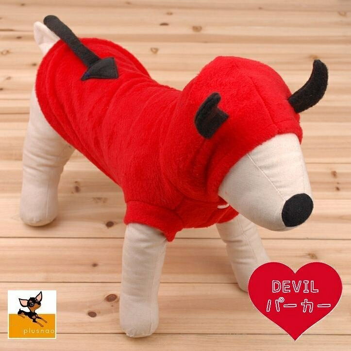 小悪魔に変身できるペット用パーカーです。 ハロウィンやクリスマスのコスチュームにいかがですか。 角付きフード＆悪魔のシッポがとっても可愛い。 スナップボタンで着脱も楽ちん♪ 【サイズについて】 画像をご参照ください。 【カラーについて】 生産ロットにより柄の出方や色の濃淡が異なる場合がございます。 お使いのモニターや撮影時の光の加減などにより 画像と実際の商品のカラーが異なる場合もございます。 予告なしにカラーやデザインなどの変更がある場合もございます。