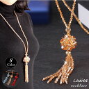 送料無料 ネックレス レディース アクセサリー ジュエリー キラキラ 球 水晶風 ビーズ ロング 長め シンプル おしゃれ かわいい 綺麗 揺れる ファッション...
