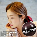 送料無料 スタッドピアス バックキャッチ レディース アクセサリー ラインストーン フェイクパール キラキラ リーフ 葉 曲線 上品 華奢 2way プレゼント...