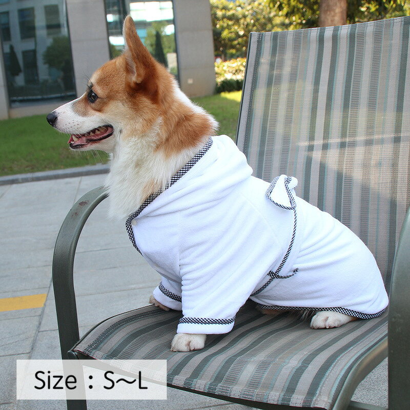 ペット用バスローブです。 シャンプー後や雨の日のペットの体拭きに最適。 ※XL~3XLサイズもございます。【pet-42354-1】で検索して下さい。 【サイズについて】 画像をご参照ください