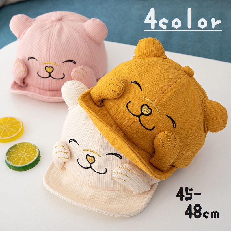 ベビー用のキャップです。 嬉しそうなクマちゃんが可愛いアイテム。 頬に手を当てているようなデザインがとってもキュートですね♪ 面ファスナーでサイズ調節もラクラク◎ 【サイズについて】 頭囲：約 45-48cm 【素材について】 綿混