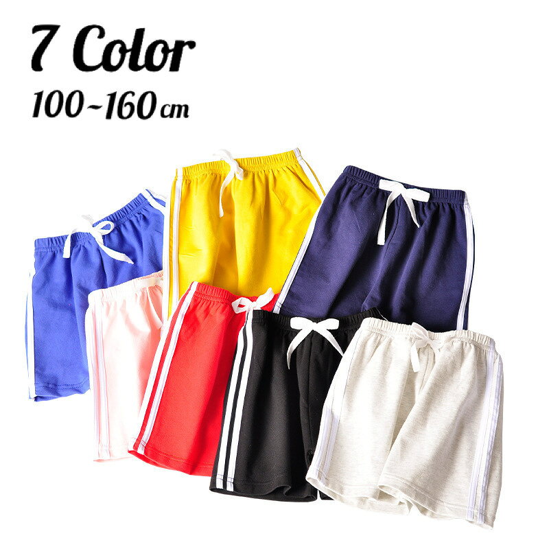 送料無料 ハーフパンツ スウェット キッズ 子供服 男の子 女の子 夏 ボトムス 半ズボン ウエスト紐 シンプル かわいい おしゃれ お出かけ カジュアル 100 110 120 130 140 150 160 黒 ピンク グリーン イエロー オレンジ グレー ネイビー