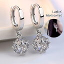 送料無料 フープピアス リングピアス レディース アクセサリー ラインストーン ボール 球 ワンタッチ 大人上品 おしゃれ かわいい ギフト プレゼント 贈り物...