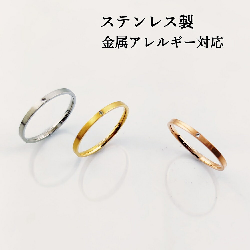 樂天商城 - 送料無料 指輪 リング ピンキーリング サージカルステンレス レディース アクセサリー 金属アレルギー対応 マット シンプル おしゃれ きれいめ 女性用 プレゼント ギフト stl