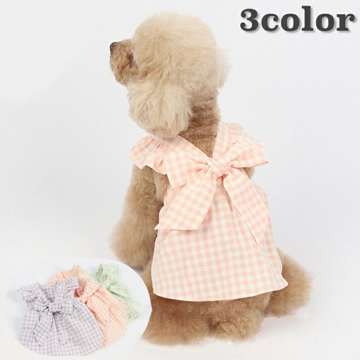 送料無料 ペットウェア ワンピース 犬用 猫用 洋服 ドッグウェア 袖なし チェック柄 格子柄 リボン おしゃれ かわいい お散歩 お出かけ 普段使い 公園 ペット服 犬の服 猫の服