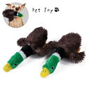 送料無料 犬用おもちゃ ぬいぐるみ ペット用品 ドッグトイ 音が鳴る アニマル 鳥 ストレス解消 運動不足解消 遊び 噛む わんちゃんグッズ