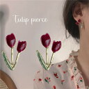 送料無料 スタッドピアス レディース 女性用 アクセサリー チューリップモチーフ ゴールドカラー ナチュラル かわいい 存在感 カジュアル おしゃれ 耳飾り 普段使い 婦人 ファッション小物 プレゼント 贈り物 ギフト 誕生日 記念日 お出かけ